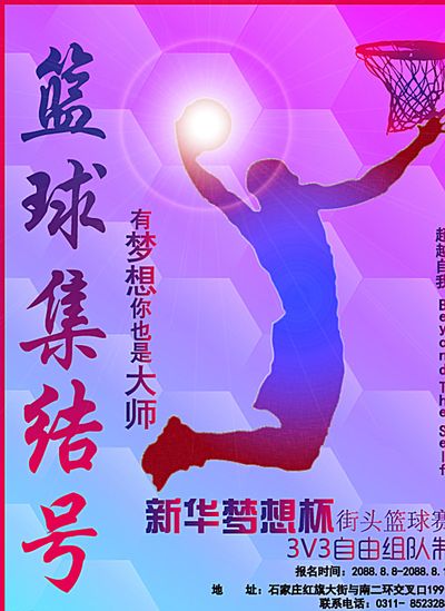 现出的攻防