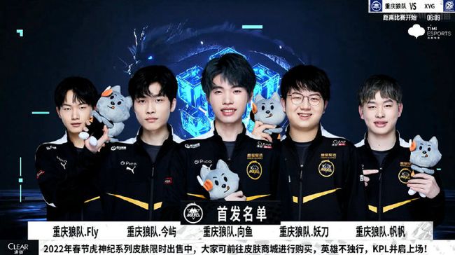 凤凰组合的