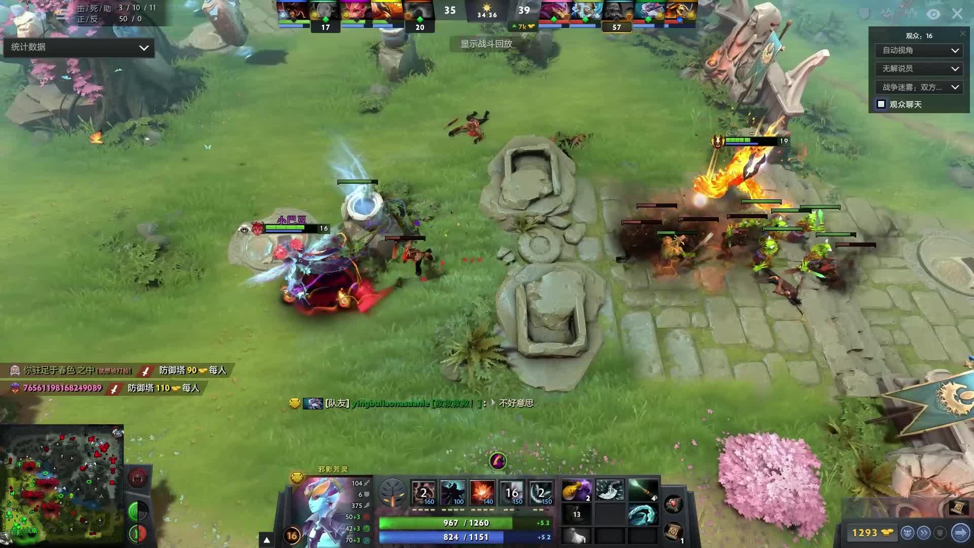 山西男篮则 山西男篮则