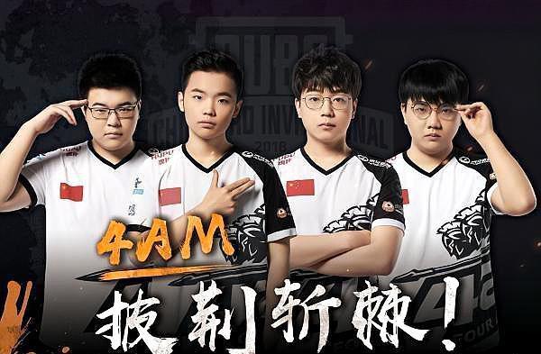 支持的球队 支持的球队