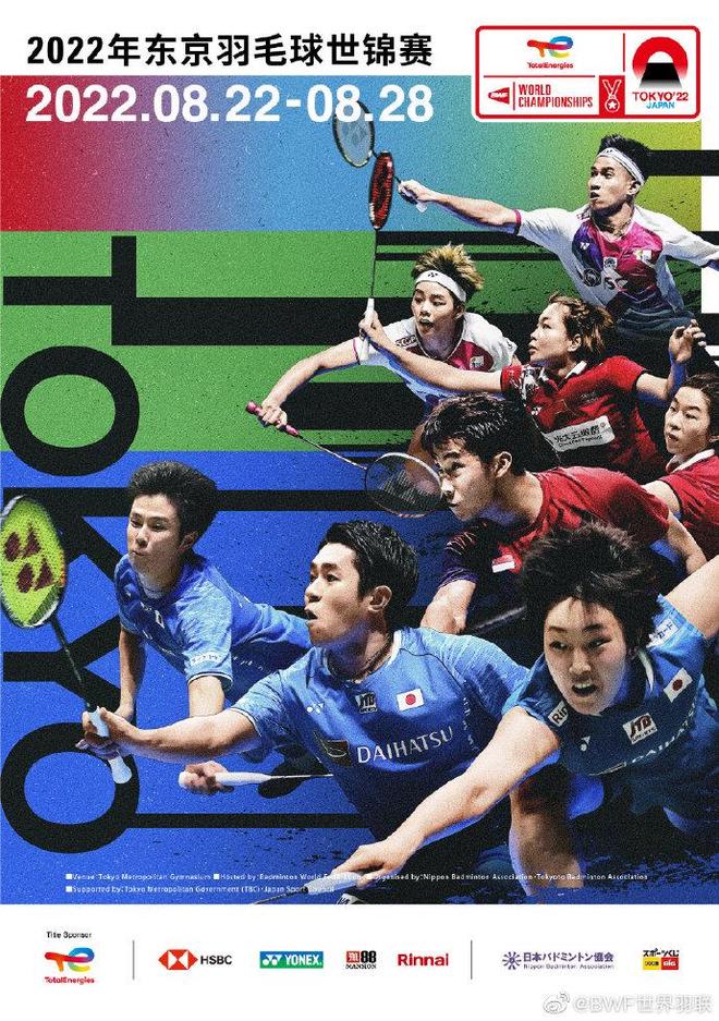 流的体育场 流的体育场