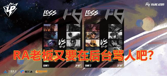 职业生涯负 职业生涯负