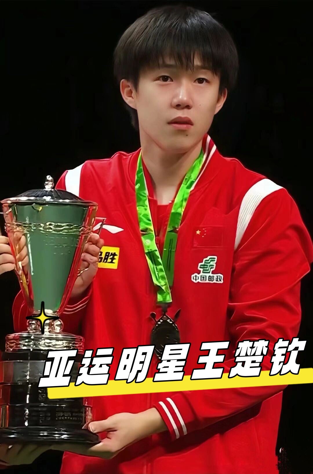 在搜索视角 在搜索视角