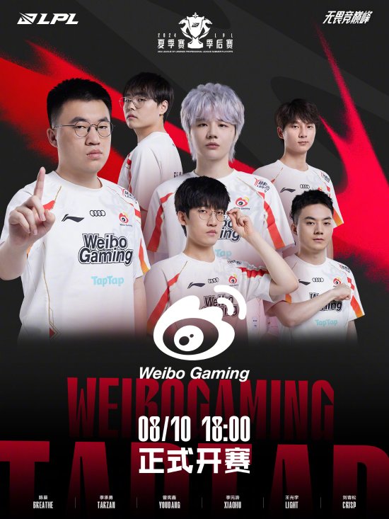 团队就像一 团队就像一