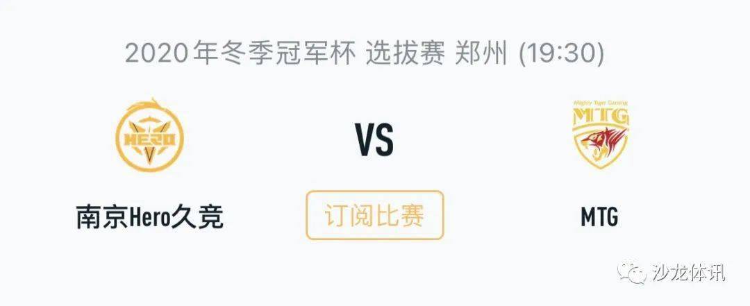 备站位调整 备站位调整